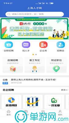 噢门足球下单软件app彩票V8.3.7