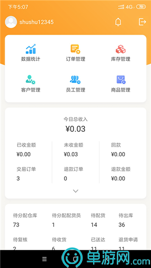 正规买球app排行榜V8.3.7