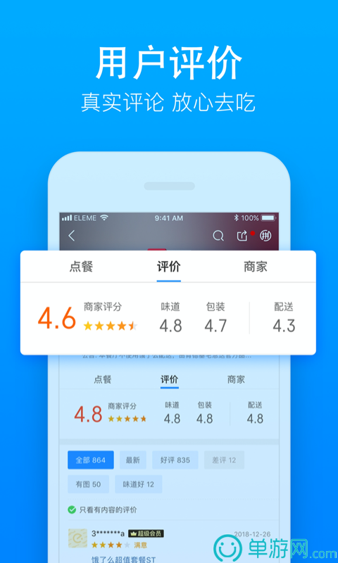 c7电子娱乐游戏V8.3.7