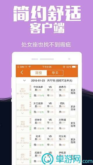 噢门爱游戏app官方网站手机版彩票V8.3.7