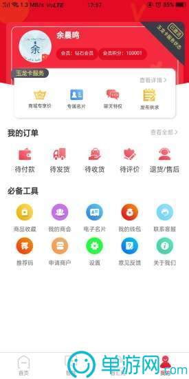 金沙乐娱场app下载官网V8.3.7