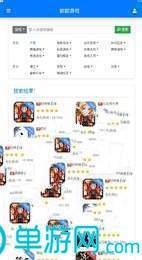 威尼斯欢乐娱人棋牌V8.3.7