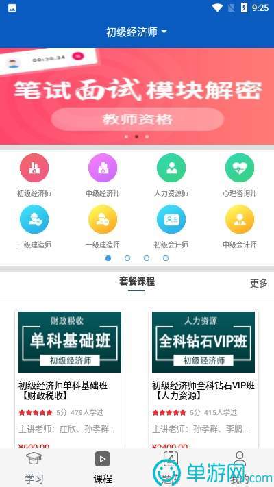 噢门NG体育娱乐彩票V8.3.7