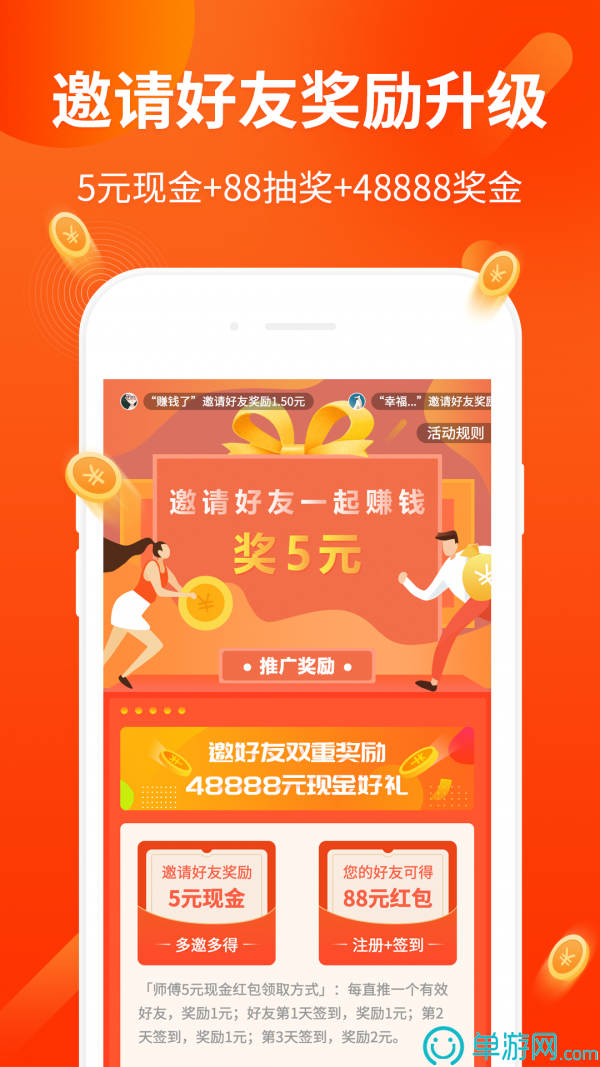 正规买球app排行榜V8.3.7