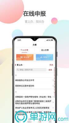 B体育登录appV8.3.7