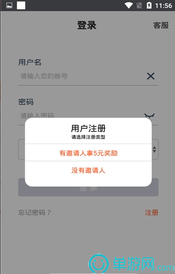 噢门云开全站登录appkaiyun官网彩票V8.3.7