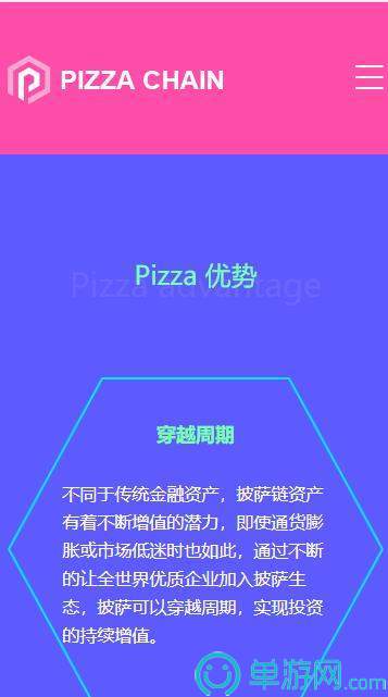 金沙乐娱场官方APP下载V8.3.7