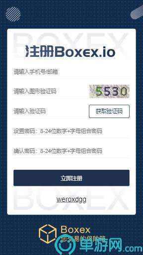 澳门沙金娱乐官方网站首页V8.3.7