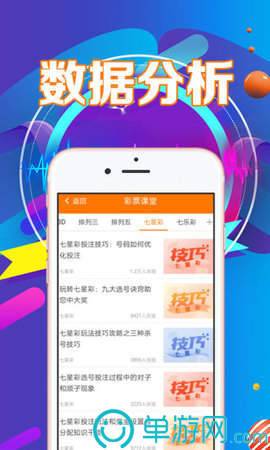 噢门金沙娱场城app7979彩票V8.3.7