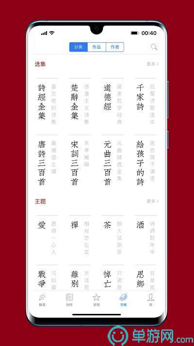 云开·全站APP官方网站V8.3.7