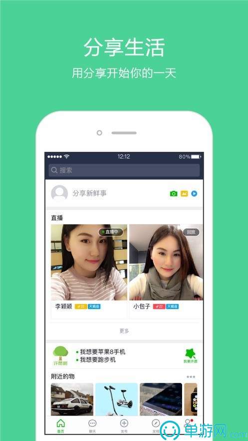 银河app手机版下载V8.3.7