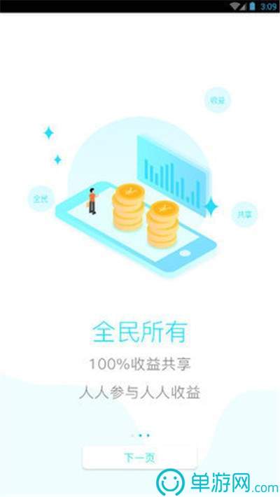 金沙乐娱场官方APP下载V8.3.7