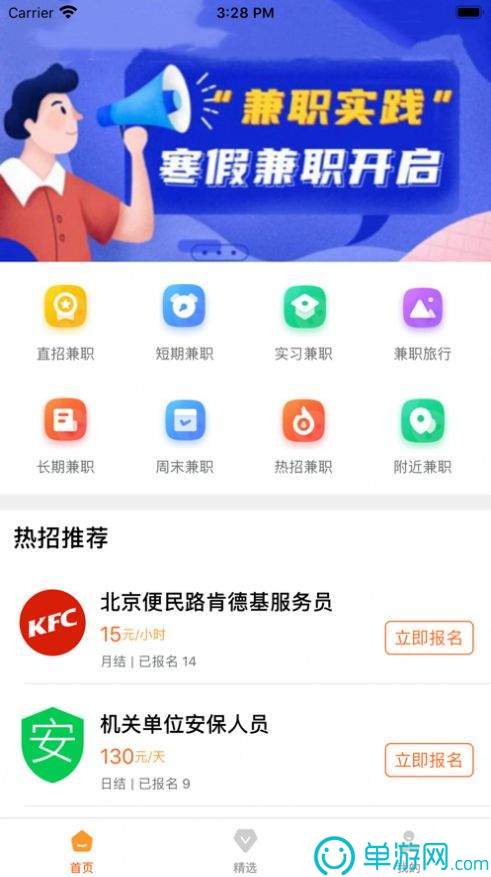 噢门爱游戏app官方网站手机版彩票V8.3.7