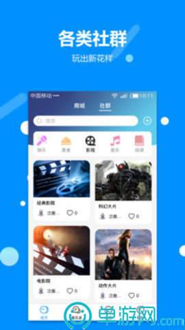 星空体育app下载V8.3.7