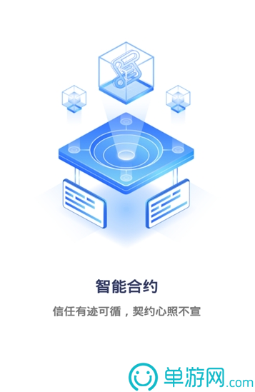 银河国际官网app下载V8.3.7