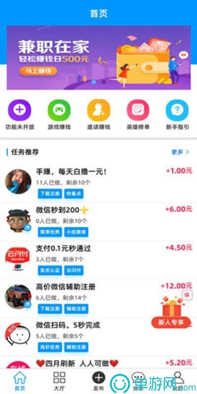 kaiyun下载app下载安装手机版