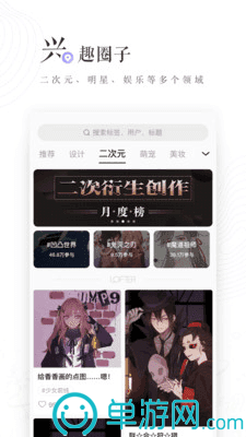 噢门金沙集团app最新版下载官网彩票