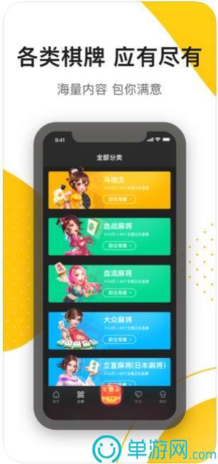 大阳城集团娱乐app官网V8.3.7