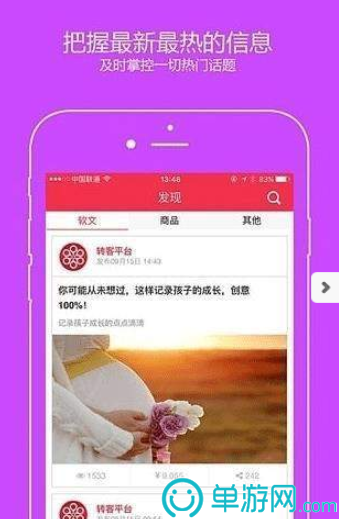 正规买球app排行榜V8.3.7