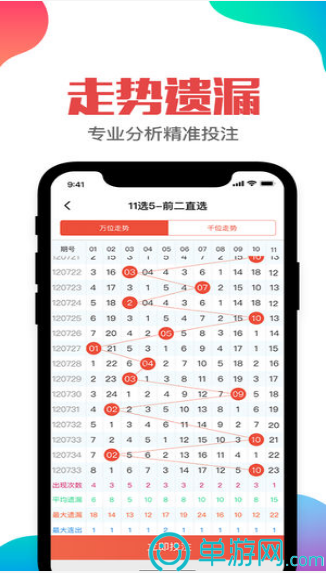 噢门爱游戏体育APP登录入口官网彩票V8.3.7