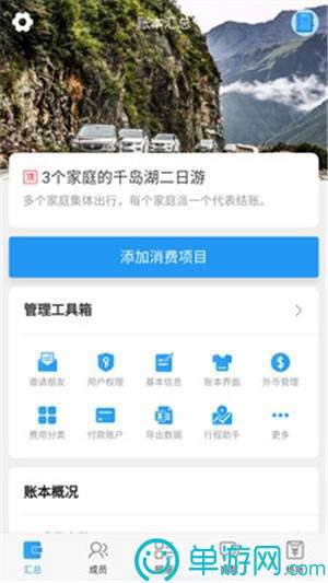 云开·全站APP官方网站V8.3.7