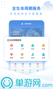 澳门威斯尼斯wns885566V8.3.7