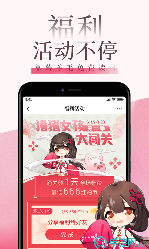 c7电子娱乐游戏V8.3.7