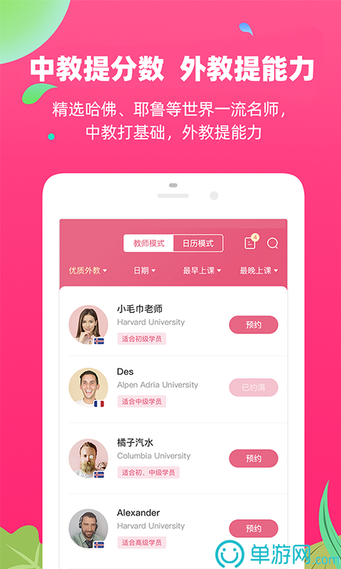 NG体育娱乐V8.3.7