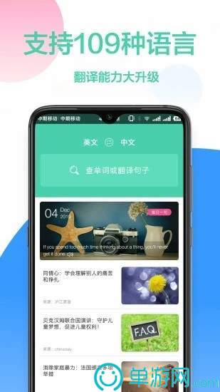 best365官网下载最新版本V8.3.7