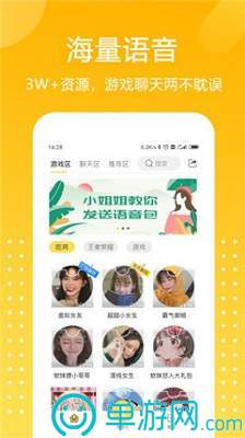 爱游体育app下载官网V8.3.7