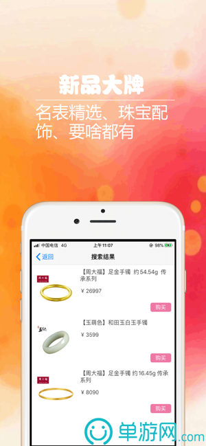 噢门NG体育娱乐彩票V8.3.7