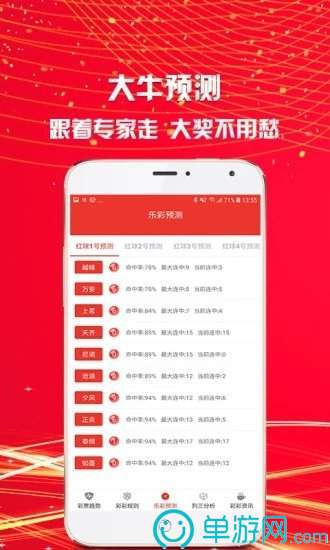 澳门沙金娱乐官方网站首页V8.3.7