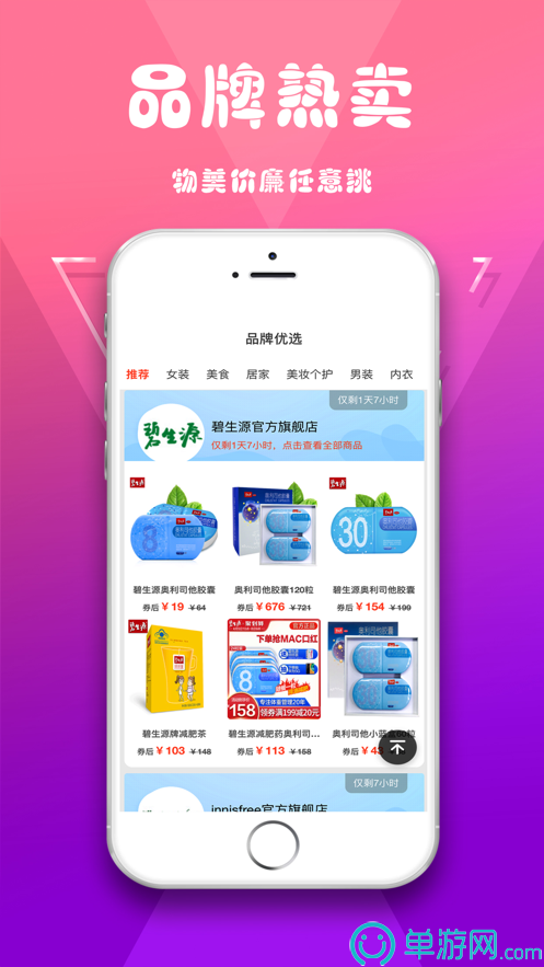 噢门金沙集团app最新版下载官网彩票V8.3.7