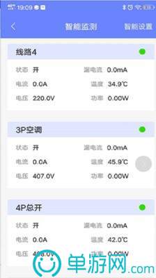 bat365正版唯一官网V8.3.7