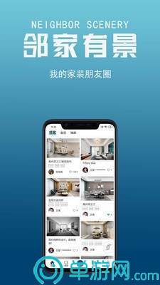 正规买球app排行榜V8.3.7