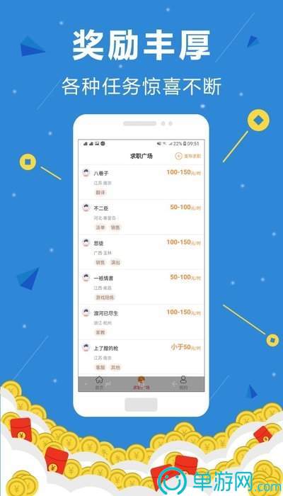 澳门新莆京游戏app大厅V8.3.7