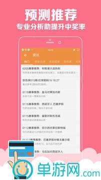 噢门爱游戏app官方网站手机版彩票V8.3.7