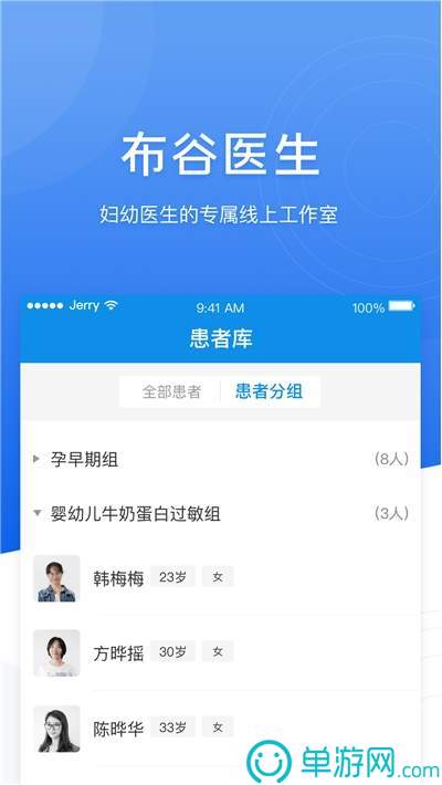 kaiyu体育登录网页人口V8.3.7