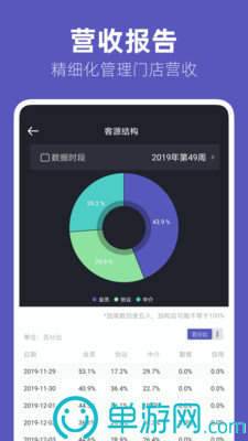 爱游体育app下载官网V8.3.7