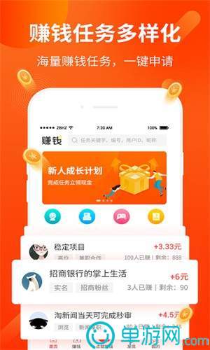 噢门金沙集团app最新版下载官网彩票