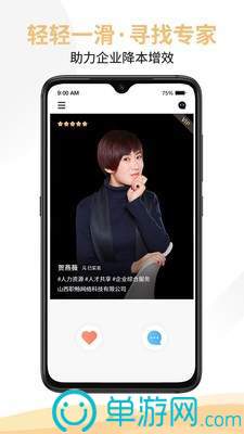 噢门爱游戏app官方网站彩票