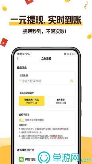 云开全站app登录入口V8.3.7