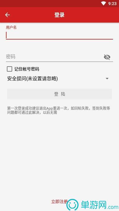 j9九游会真人游戏第一品牌V8.3.7