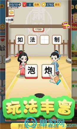 澳门新浦京澳门棋牌平台V8.3.7