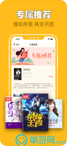 金沙乐娱场官方APP下载V8.3.7