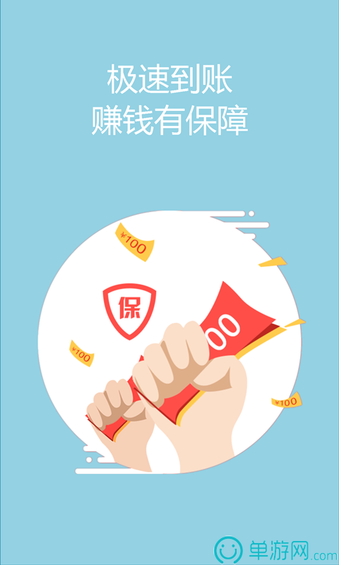 噢门云开·全站apply体育官方平台官网彩票V8.3.7