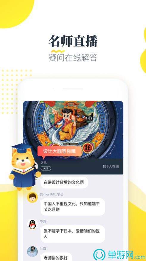 噢门开元棋下载app官网彩票V8.3.7