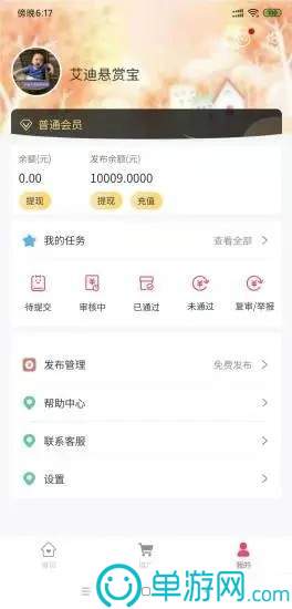 NG体育娱乐V8.3.7