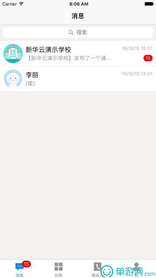 星空体育app下载V8.3.7