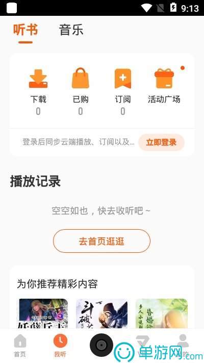 kaiyun中国登录入口登录官网V8.3.7